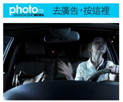 Publication de la série "Intérieurs" du photographe Pierre Leblanc en Chine dans Photonews Magazine.